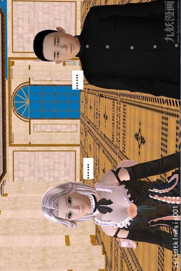 [3D]驱灵师第53话-恶魔[上]