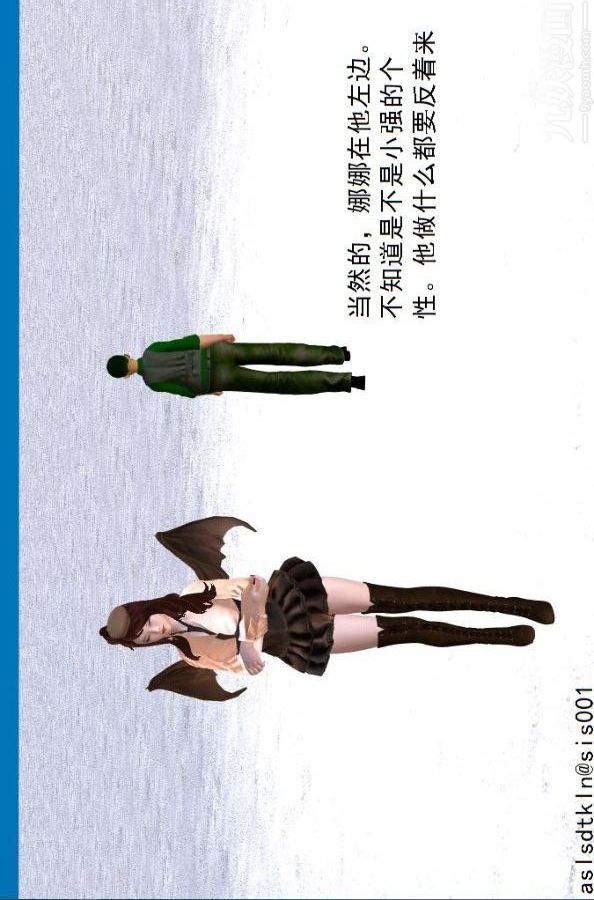 [3D]驱灵师第53话-恶魔[上]