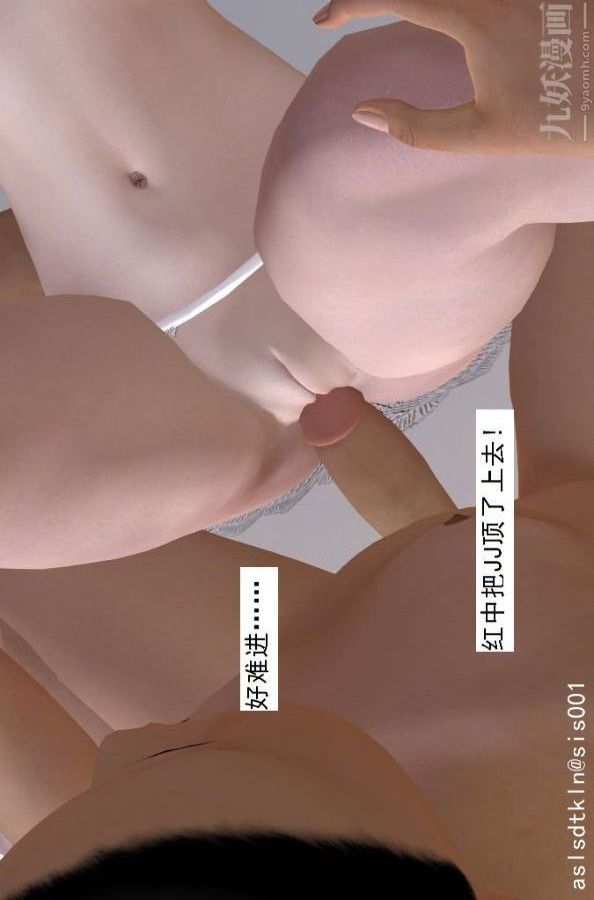 [3D]驱灵师第53话-恶魔[下]