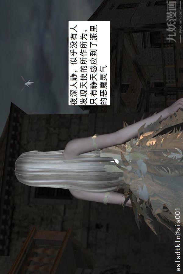 [3D]驱灵师第54话-復仇！[上]