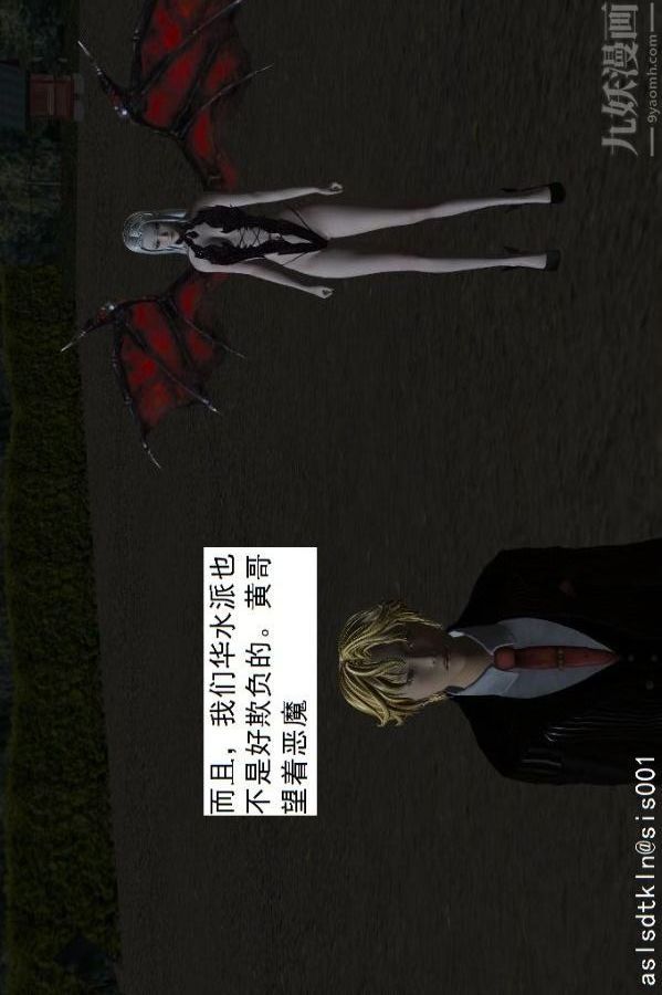 [3D]驱灵师第55话-暴雨前夕[上]