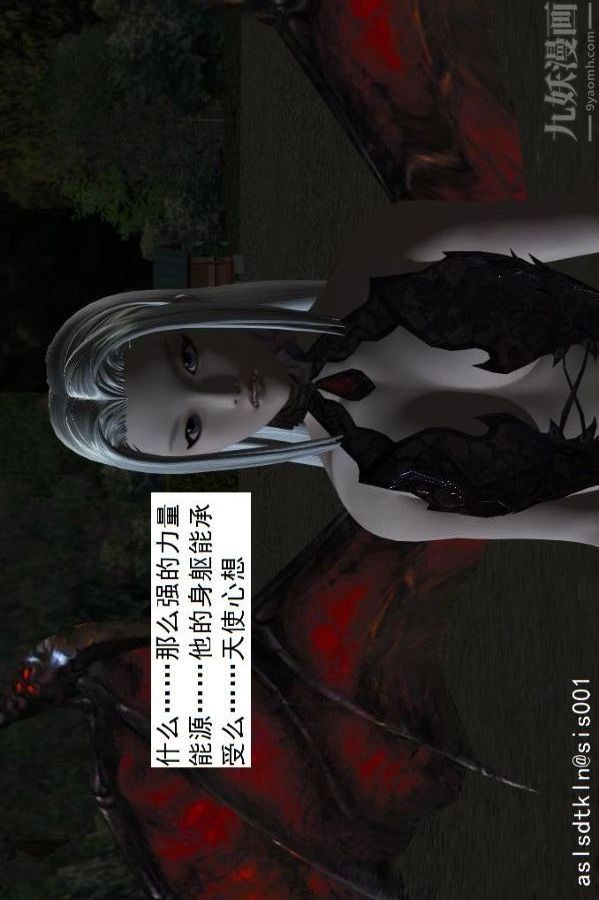 [3D]驱灵师第55话-暴雨前夕[上]