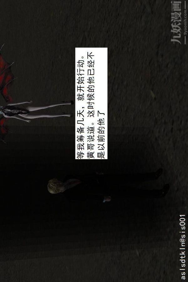 [3D]驱灵师第55话-暴雨前夕[上]