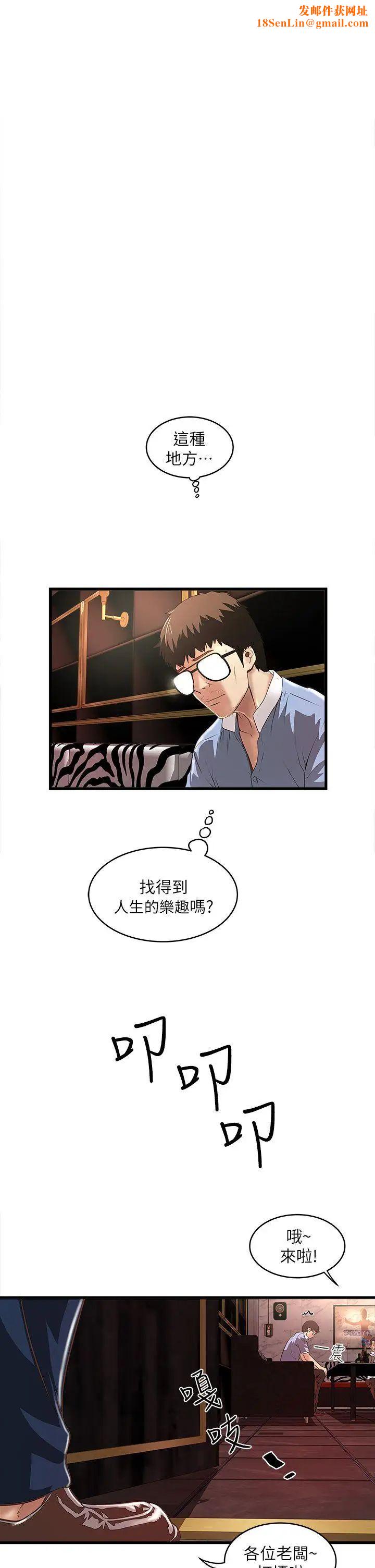 下女,初希第10话-跟老婆以外的人打炮