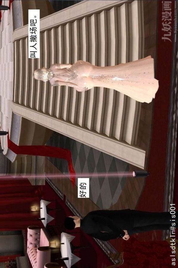 [3D]驱灵师第55话-暴雨前夕[下]