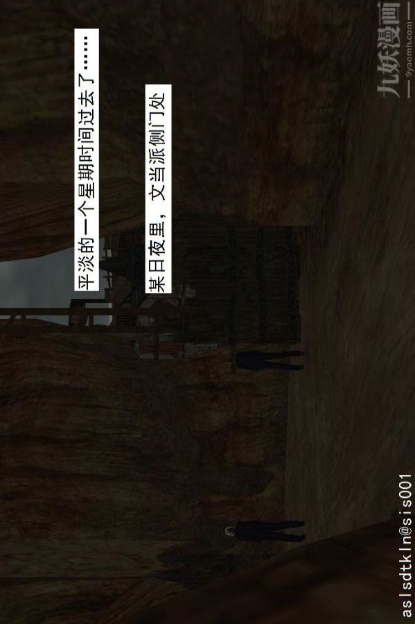 [3D]驱灵师第55话-暴雨前夕[下]