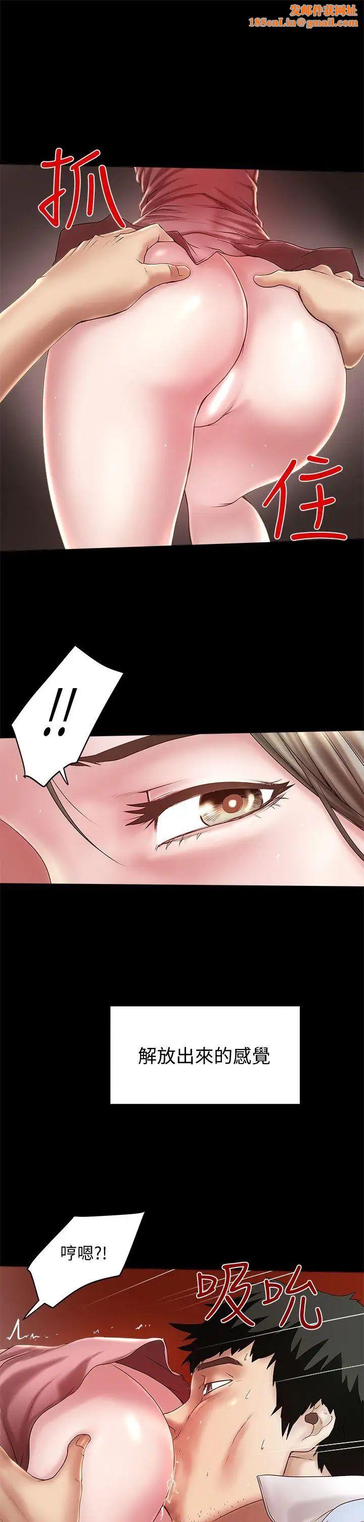 下女,初希第11话-从一开始就很满意的家政妇