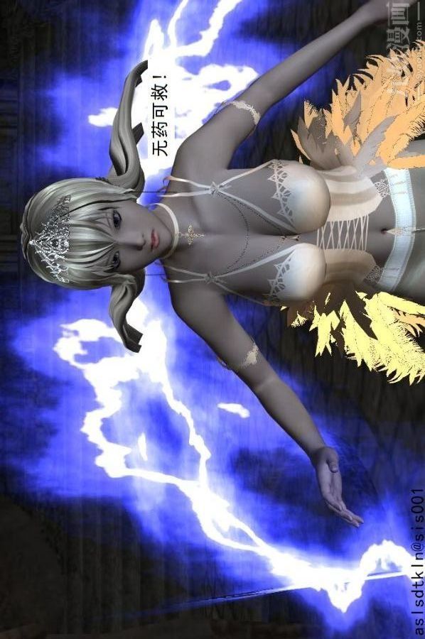 [3D]驱灵师第56话-突袭[下]