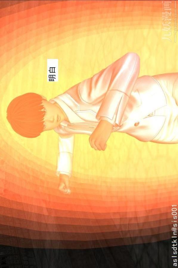 [3D]驱灵师第56话-突袭[下]