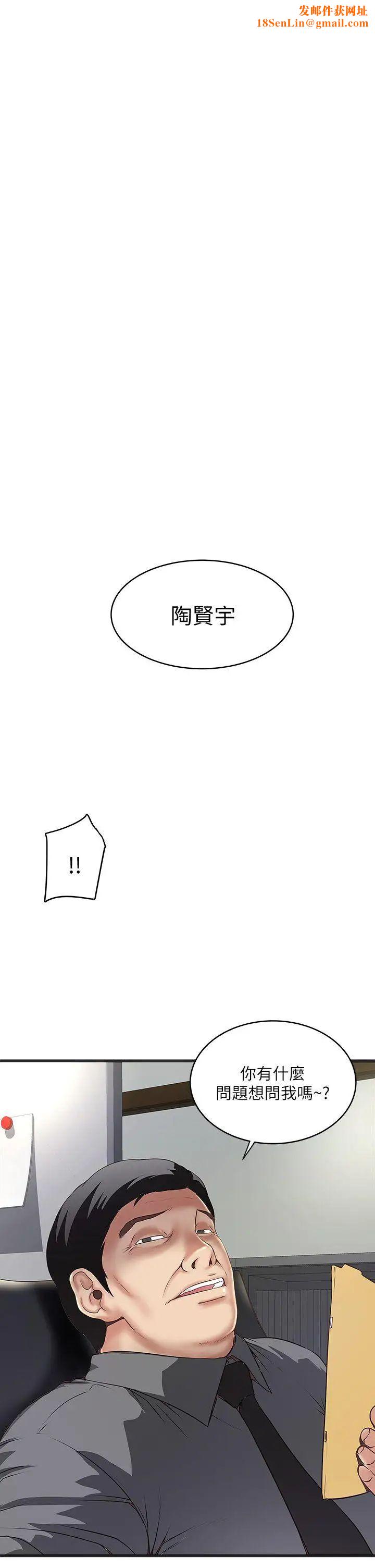 下女,初希第17话-到达极限的俊皓