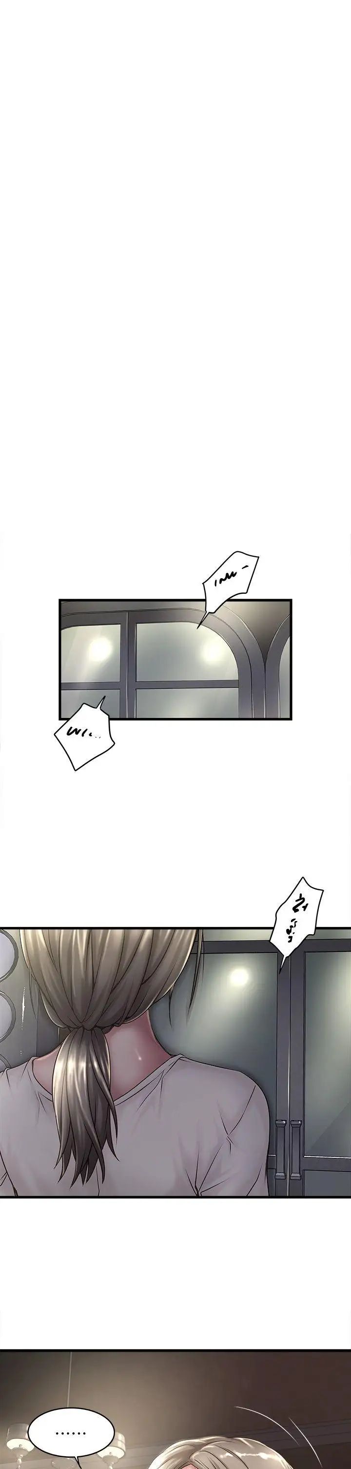 下女,初希第18话-老公反常的床技