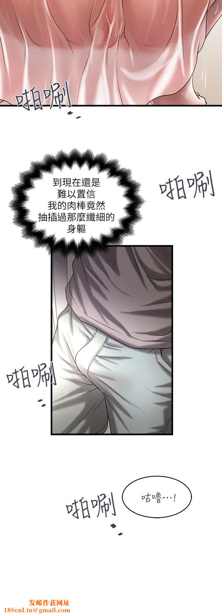 下女,初希第19话-阿姨，妳看起来比宝拉美味呢