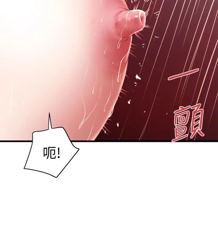 下女,初希第21话-裸体的帮佣