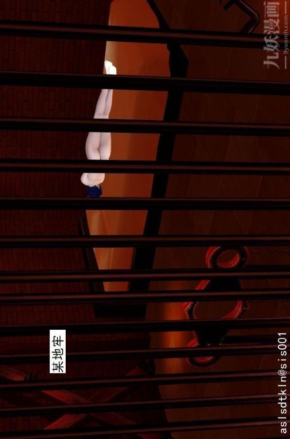 [3D]驱灵师第58话-蜕变[下]