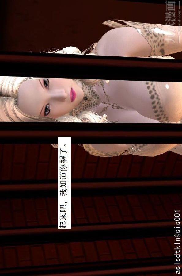 [3D]驱灵师第58话-蜕变[下]