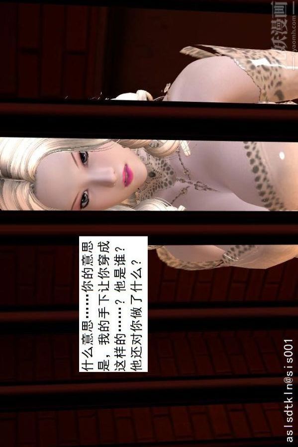 [3D]驱灵师第58话-蜕变[下]