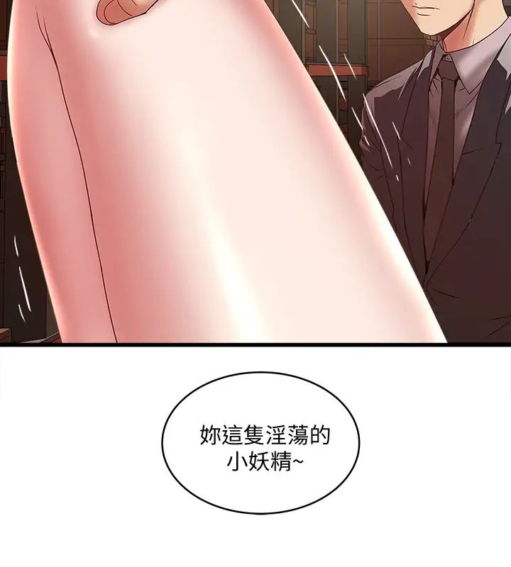 下女,初希第23话-现在跟我见个面吧，嫂子