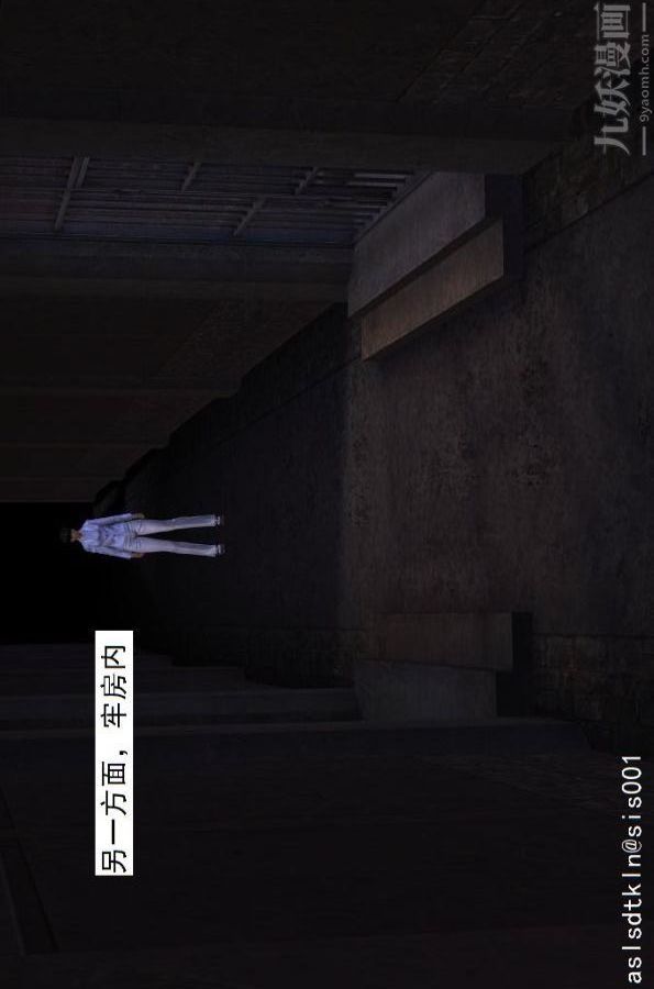 [3D]驱灵师第59话-小人得志[上]