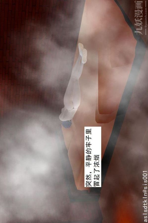 [3D]驱灵师第59话-小人得志[下]