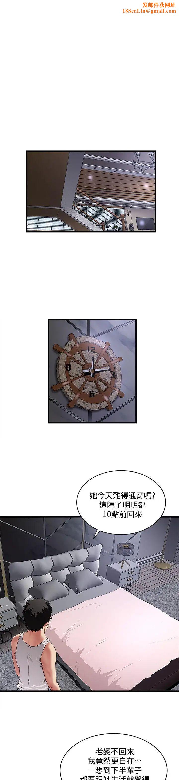 下女,初希第26话-你老婆的滋味果然一绝!