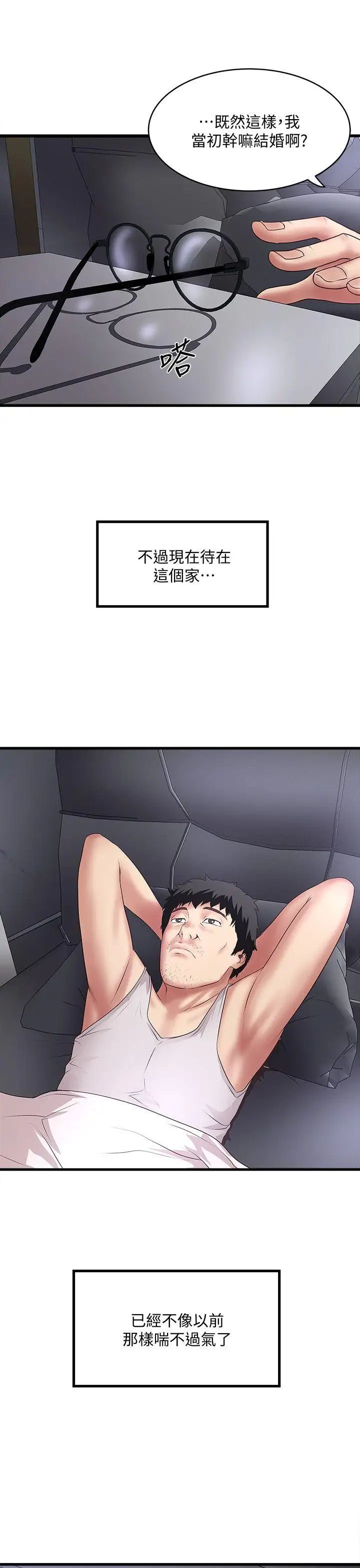 下女,初希第26话-你老婆的滋味果然一绝!