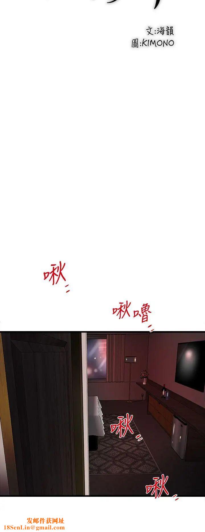 下女,初希第26话-你老婆的滋味果然一绝!