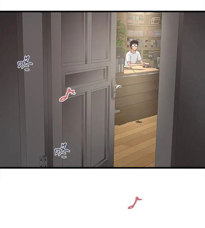 下女,初希第31话-天使般的女人