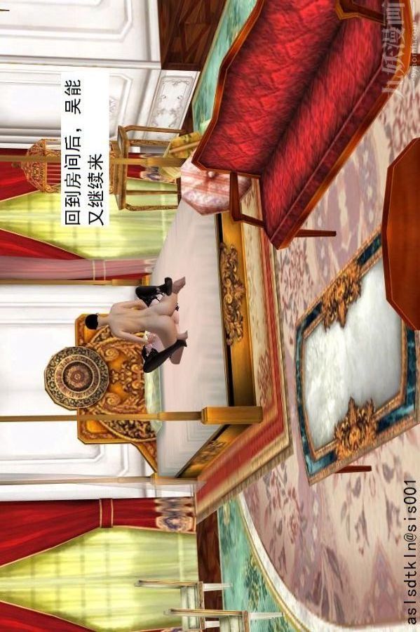 [3D]驱灵师第60话-作死[下]