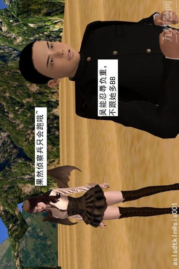 [3D]驱灵师第61话-逃命[上]