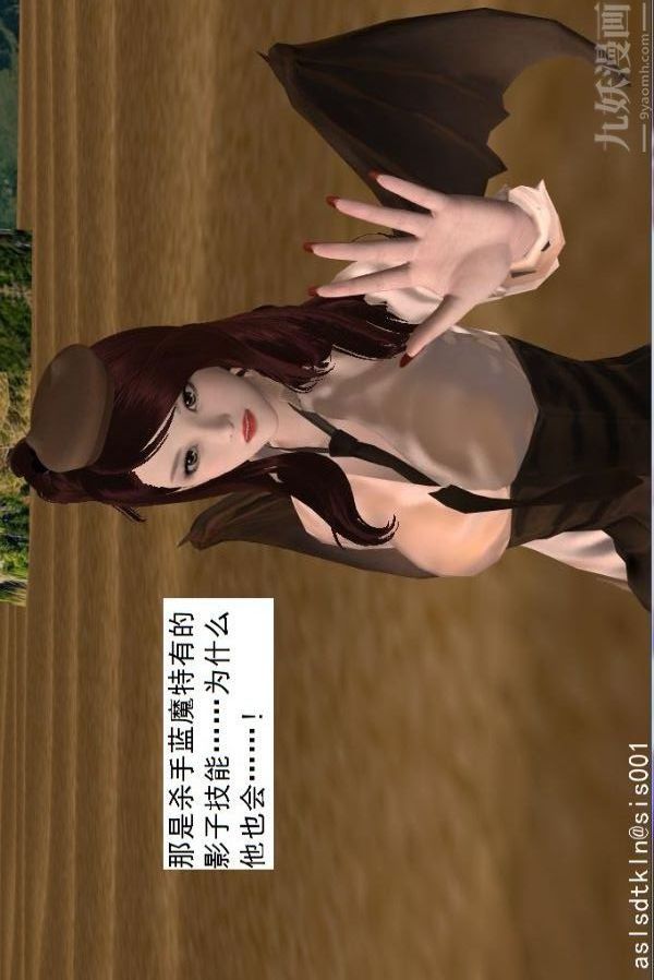 [3D]驱灵师第61话-逃命[下]