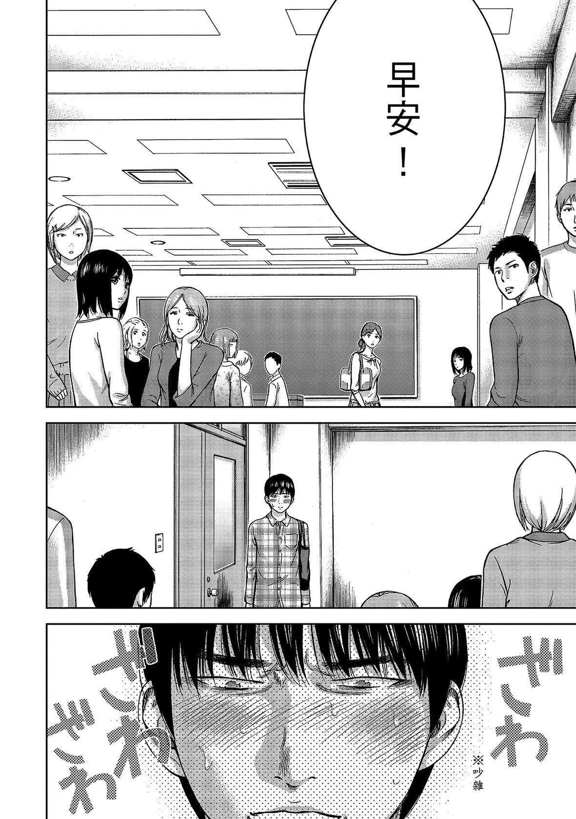 过ち、はじめまして。｜无法抗拒的诱惑[色白好]过ち、はじめまして。1｜无法抗拒的诱惑1[中国翻訳][DL版]