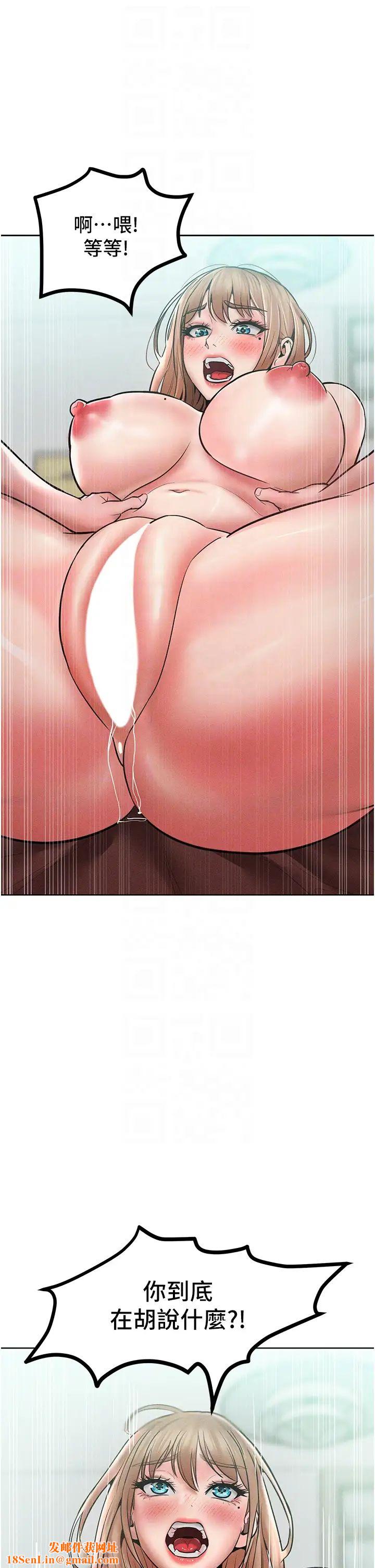 让傲慢女屈服的一百种方法第15话-我们先爽再说吧