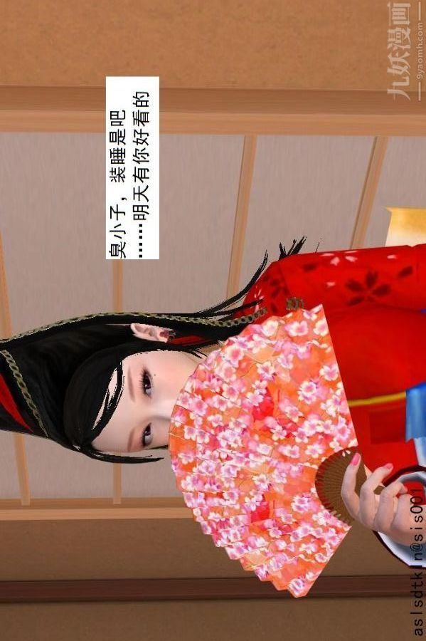 [3D]驱灵师第62话-惩罚[上]