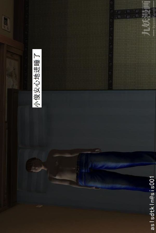 [3D]驱灵师第62话-惩罚[上]