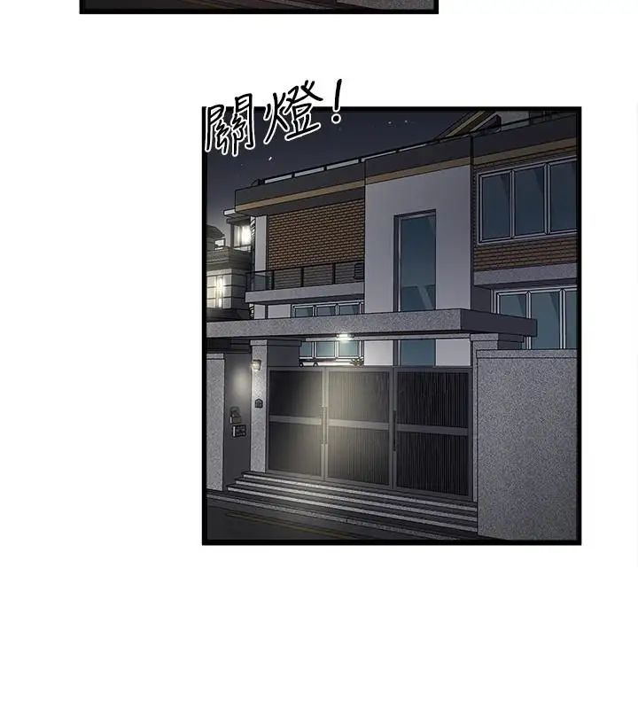 下女,初希第38话-不行，太太要回来了…