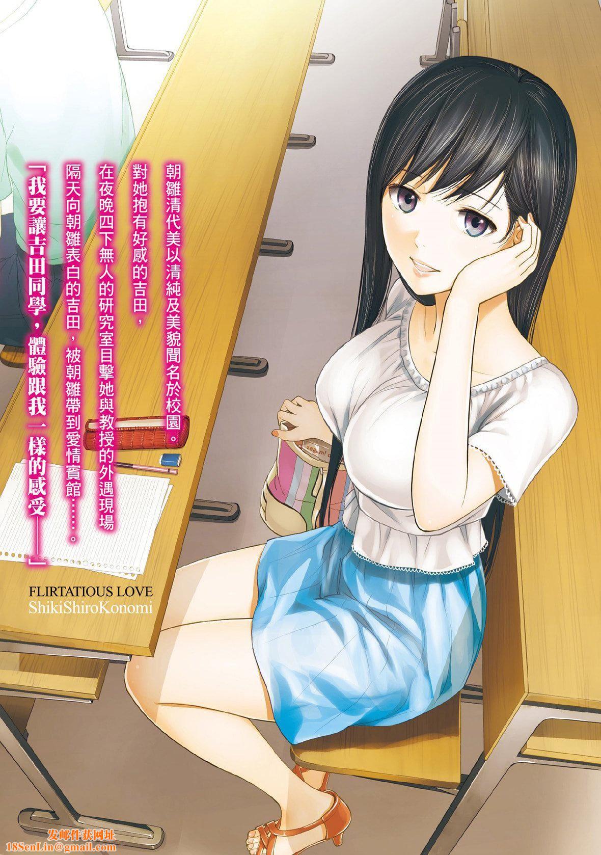 过ち、はじめまして。｜无法抗拒的诱惑[色白好]过ち、はじめまして。1｜无法抗拒的诱惑1[中国翻訳][DL版]