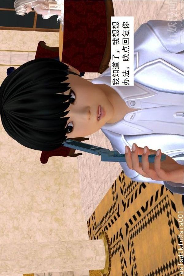 [3D]驱灵师第62话-惩罚[下]