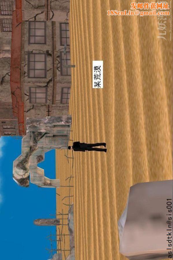 [3D]驱灵师第63话-加入[上]