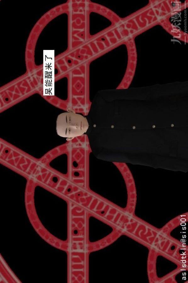 [3D]驱灵师第63话-加入[上]