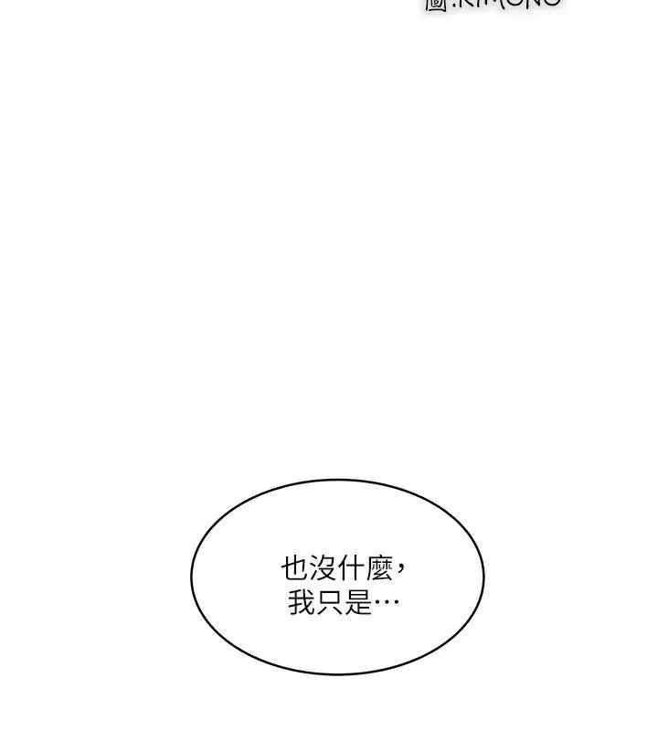 下女,初希第40话-在帮佣面前主动求欢的花瑛