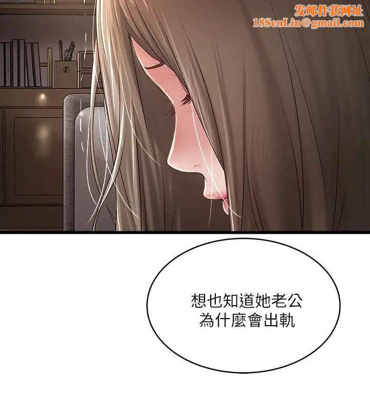 下女,初希第40话-在帮佣面前主动求欢的花瑛