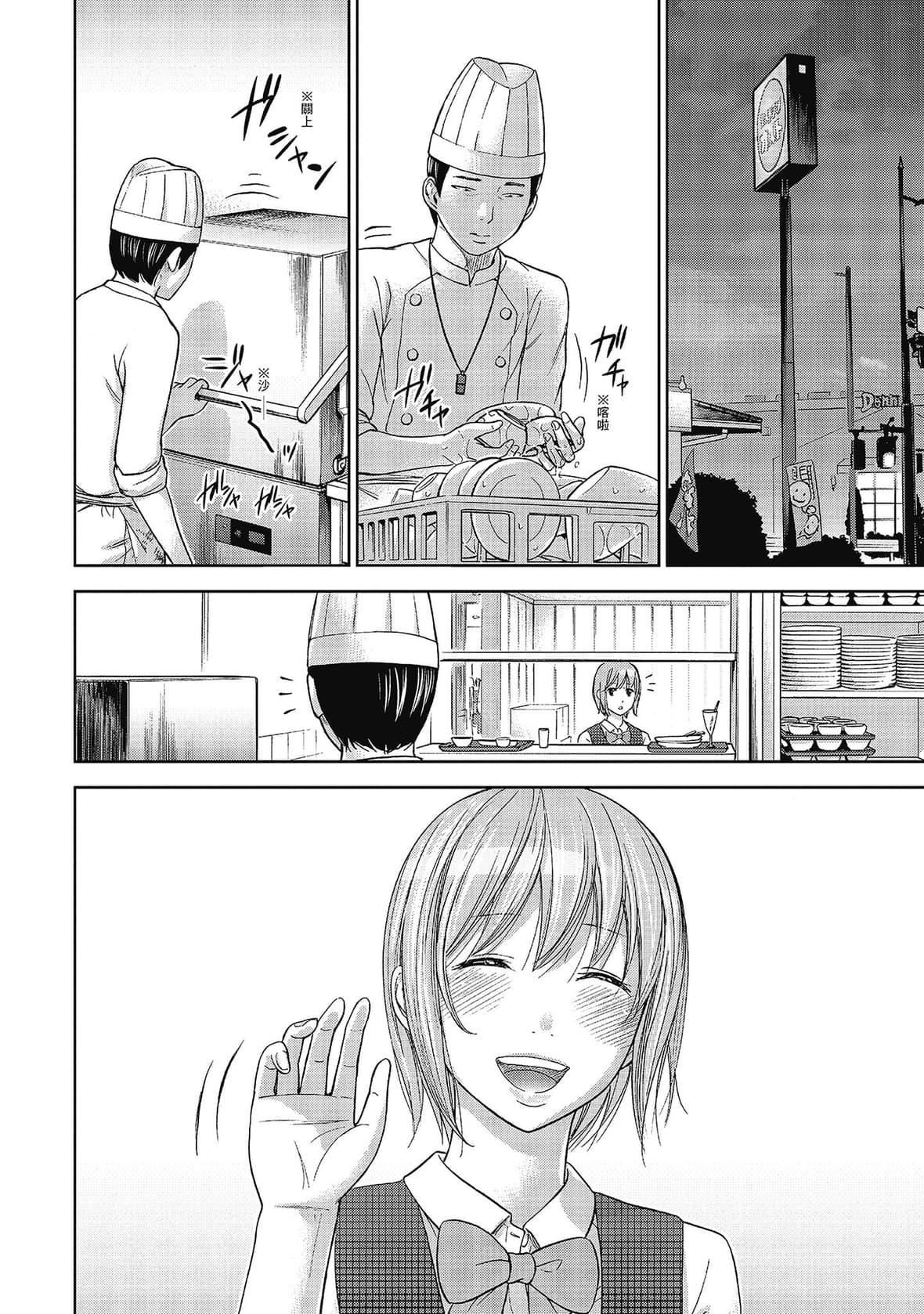 过ち、はじめまして。｜无法抗拒的诱惑[色白好]过ち、はじめまして。2完｜无法抗拒的诱惑２end[中国翻訳][DL版]