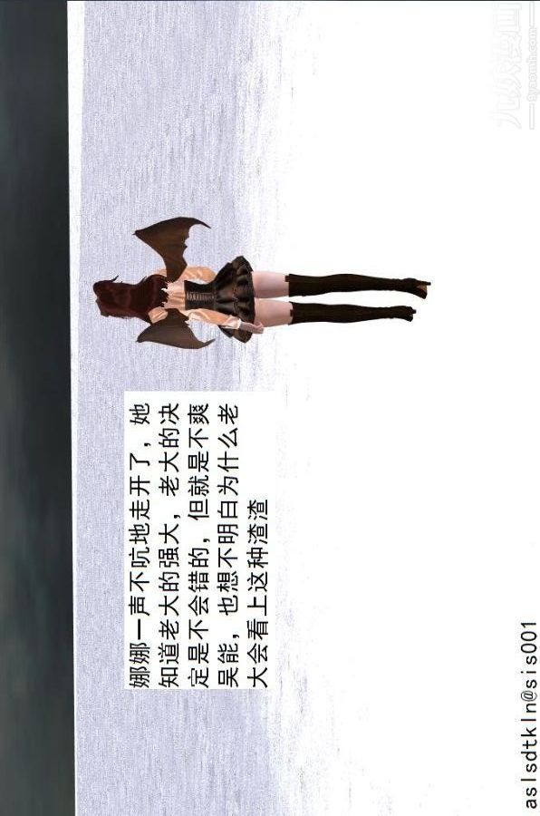 [3D]驱灵师第63话-加入[下]