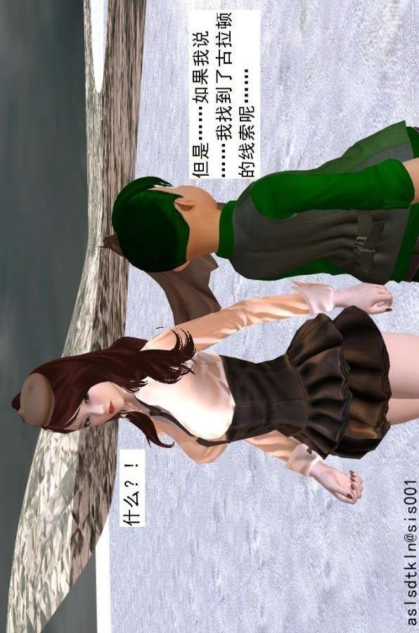 [3D]驱灵师第63话-加入[下]