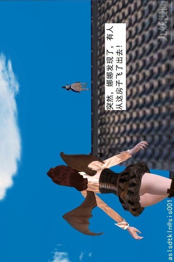 [3D]驱灵师第64话-BUG级的能力[上]