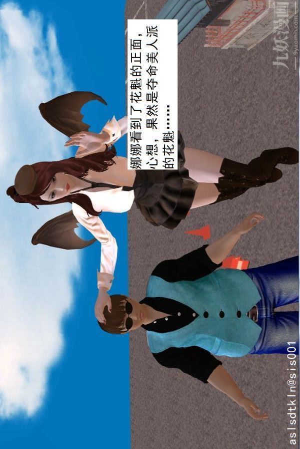 [3D]驱灵师第64话-BUG级的能力[上]