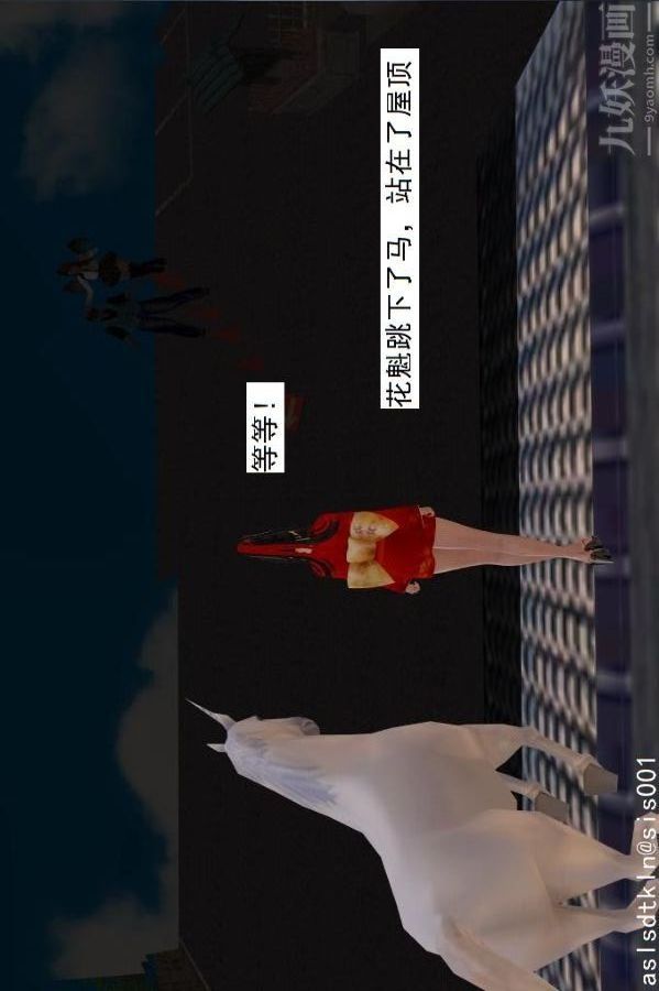 [3D]驱灵师第64话-BUG级的能力[上]