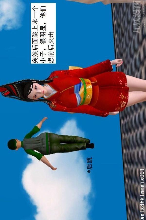 [3D]驱灵师第64话-BUG级的能力[上]