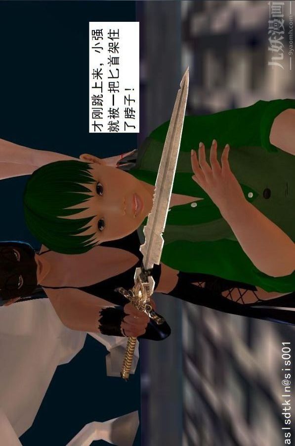 [3D]驱灵师第64话-BUG级的能力[上]