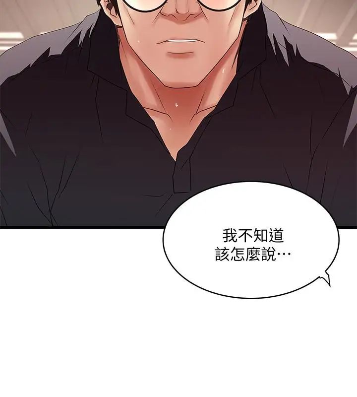 下女,初希第42话-要求内射的帮佣